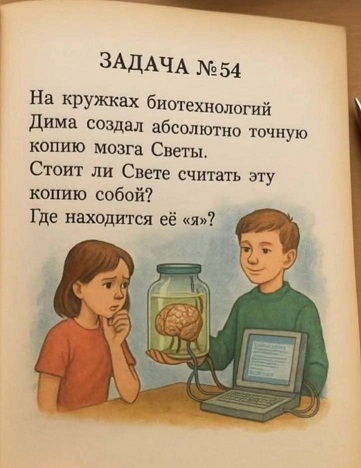 - В "Пятёрочку" заскочим?