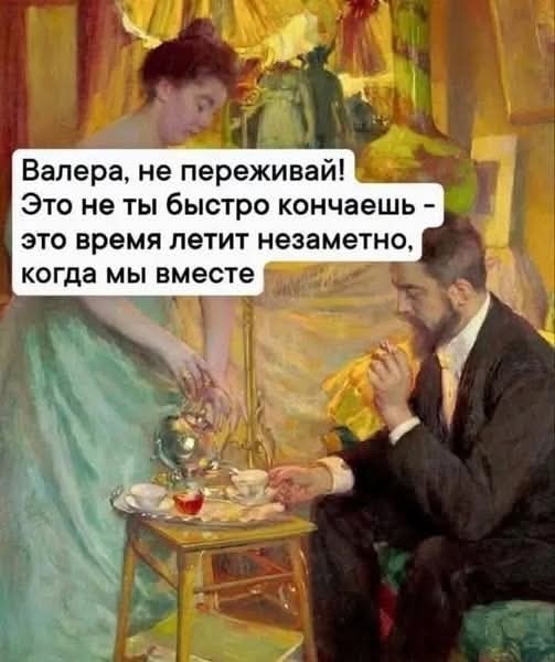 Маленькая пятница 23.04.25