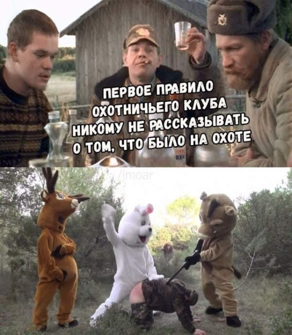 Отсутствие морально этических норм Vol.13