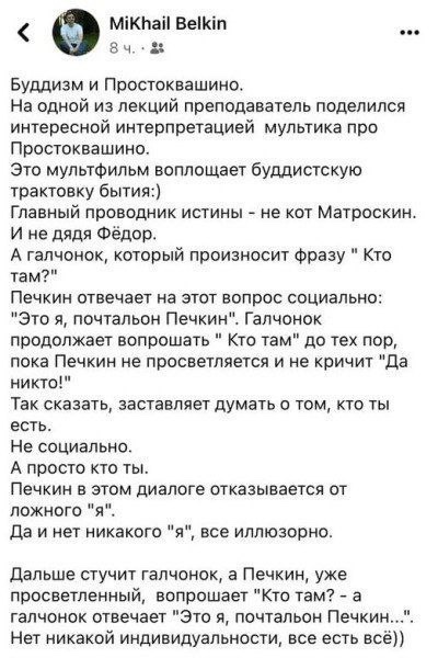 Так себе картинки 03.05.25