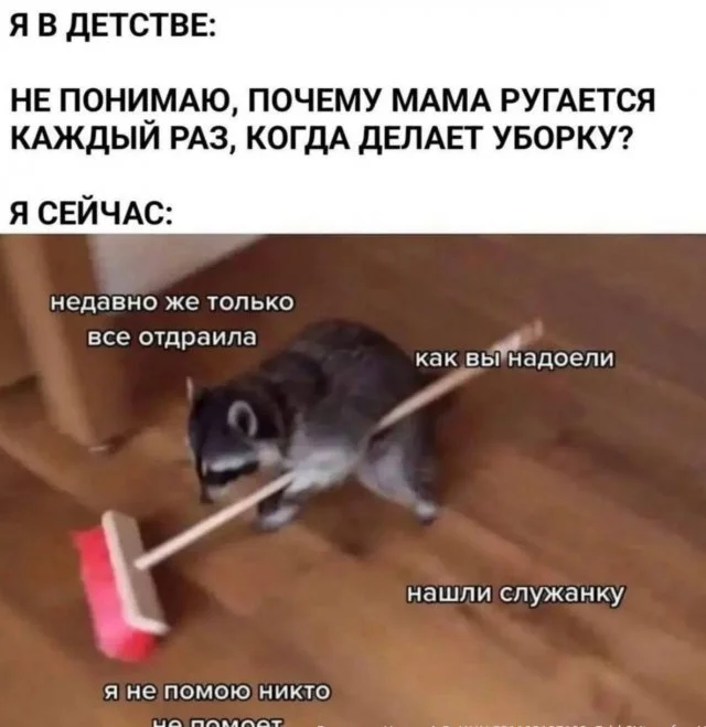 Подборка мемчиков за пол дня