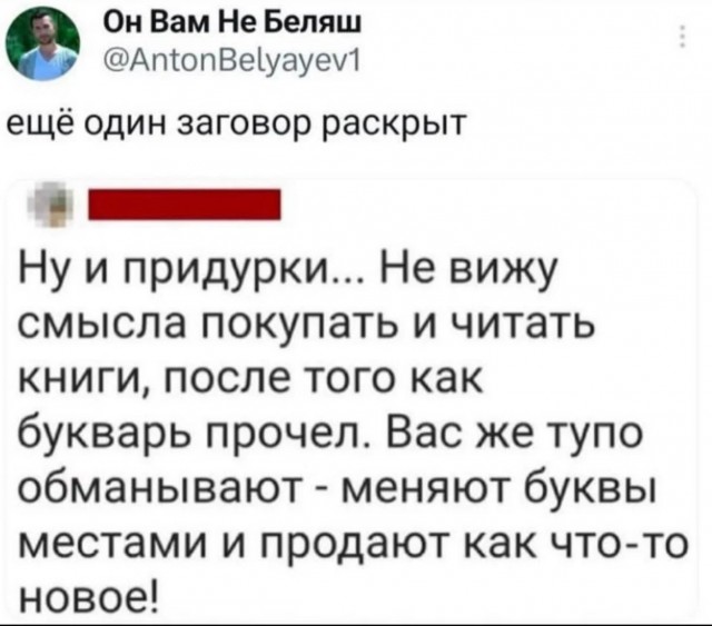 Подборка мемчиков за пол дня