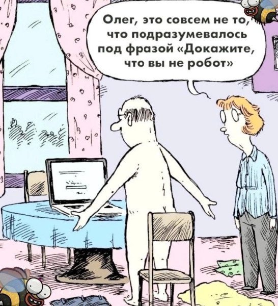Так себе картинки 12.06.25