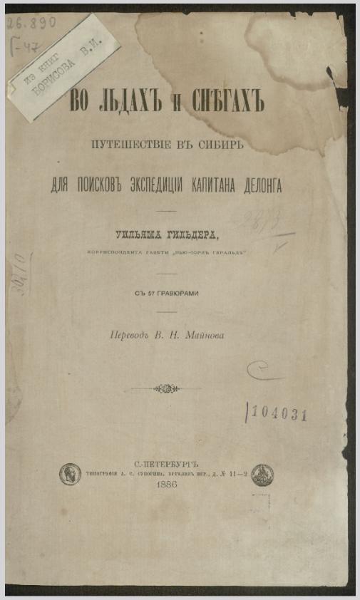 Кто что читает?