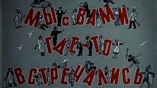 Погоня со стрельбой.