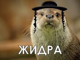 Анекдот