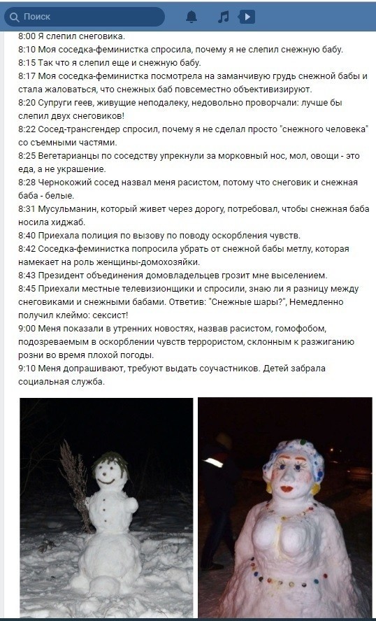 Соточка. Внеплановая. Дичь.