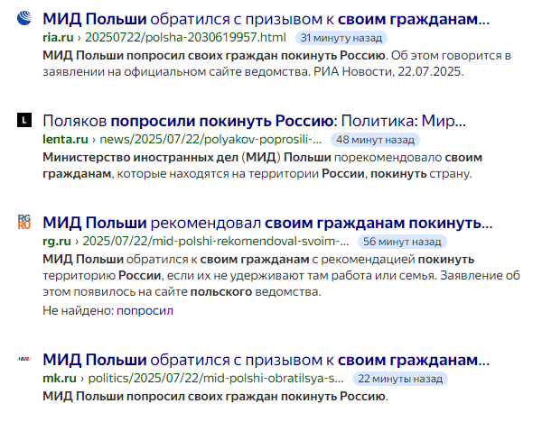 Бобр, курва, до видзення!