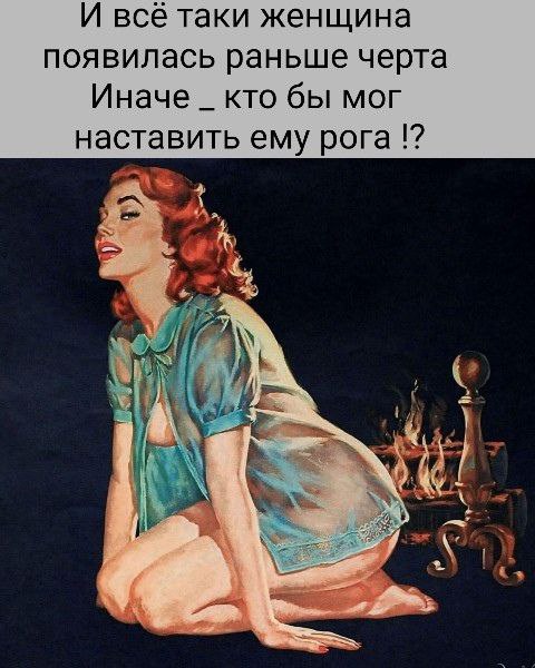 Забавные и не очень скромные картинки - 9