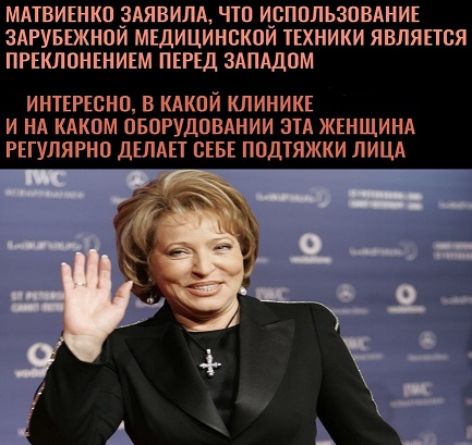 Россиян могут проверить на иностранное влияние из-за публичной дискредитации Max