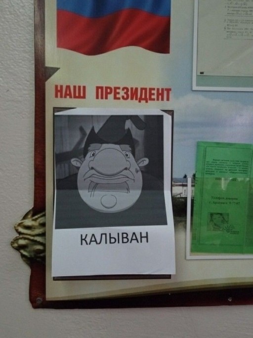 Прохор Шаляпин выступил в Госдуме