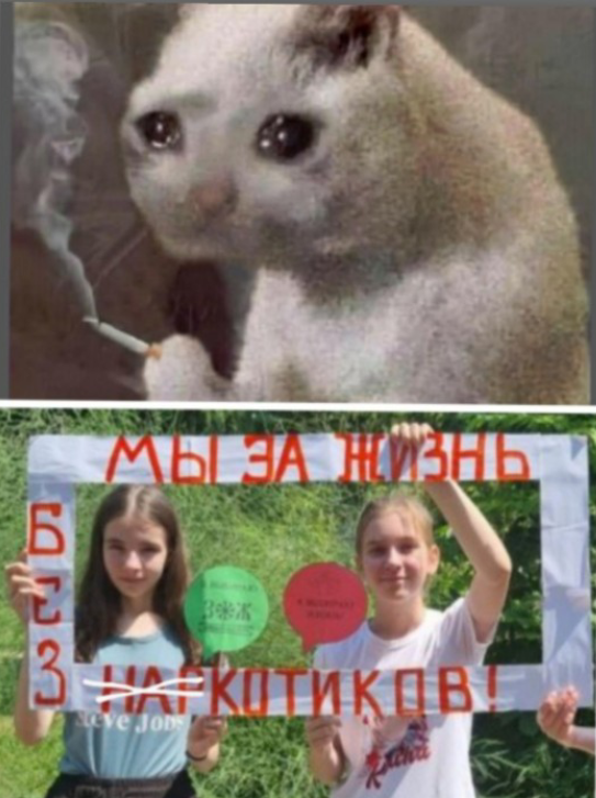 Всяческой ереси пост