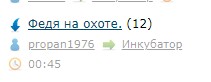 У Василия ДР