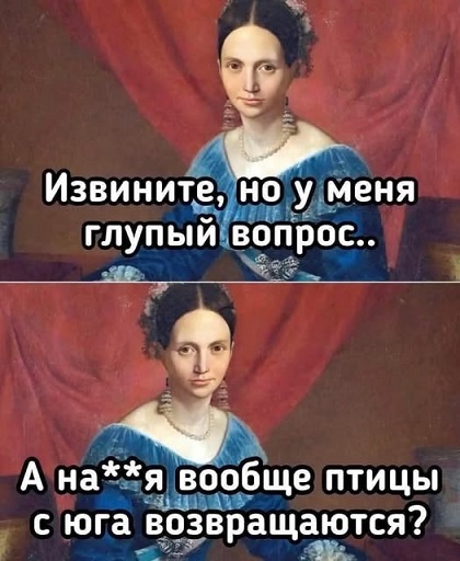 Дэвид Духовный