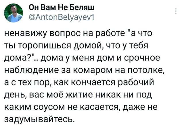 Могу себе позволить