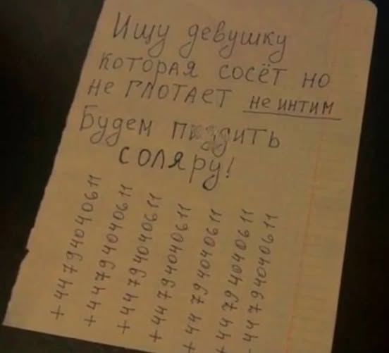 Пятничные бояны