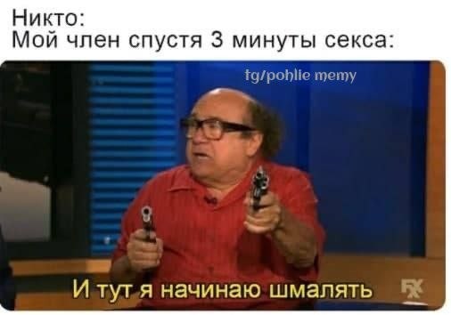 Картинки для деградации 79 (разной степени свежести)