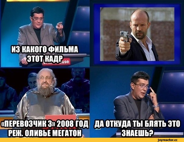 Помните такую передачу "Своя Игра"?