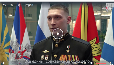 Первый вице-премьер Денис Мантуров был награжден Золотой Звездой Героя России
