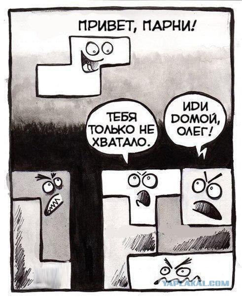 Да кто его знает, что у этих нигеров на уме?!