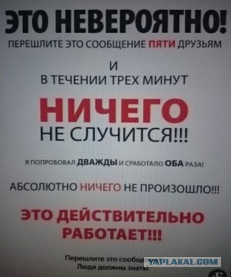 Картиночки, баянчики 20 апреля
