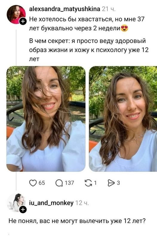 Картинки для деградации 237 (разной степени свежести)