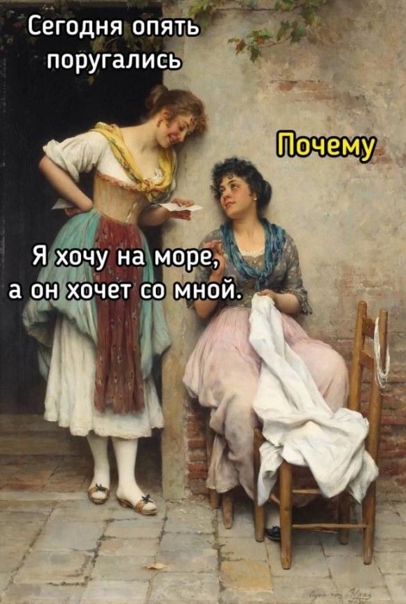 Картиночки, баянчики 01 августа