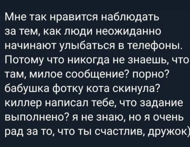 Так себе картинки 10.09.26