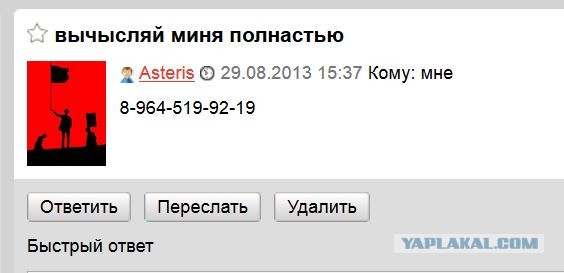 Подвиг по наследству?..
