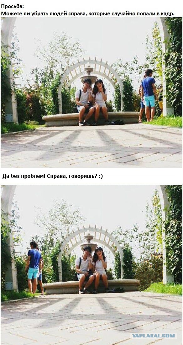 Южнокорейские фотошоп-тролли поработали