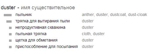 Новый Duster