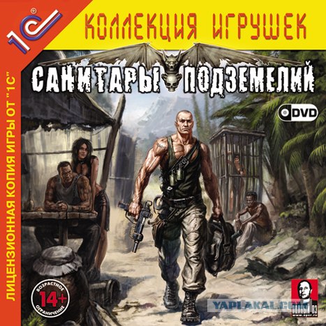 Позитивные игрухи