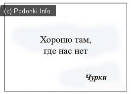 Дагам не нравится гимн Кубани