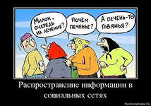 Новый закон с 1 января