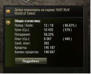 Wargaming 9
