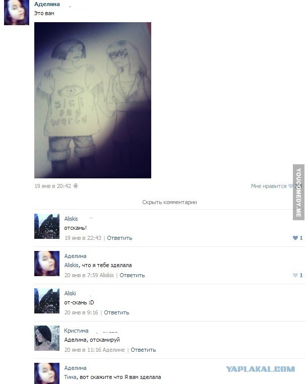 Смешные комментарии из социальных сетей