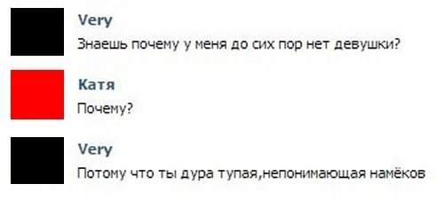 Смешные комментарии из социальных сетей