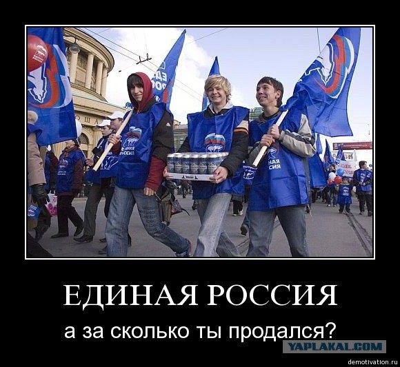 Эпик фейл марша за свободу