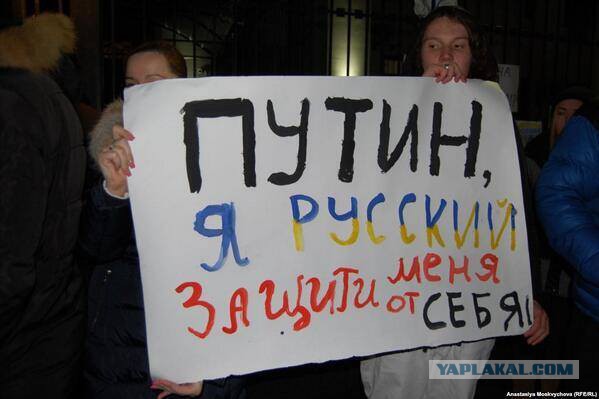 Ввод вооруженных сил РФ в Украину