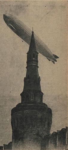 Из жизни Москвы 1924-1930гг