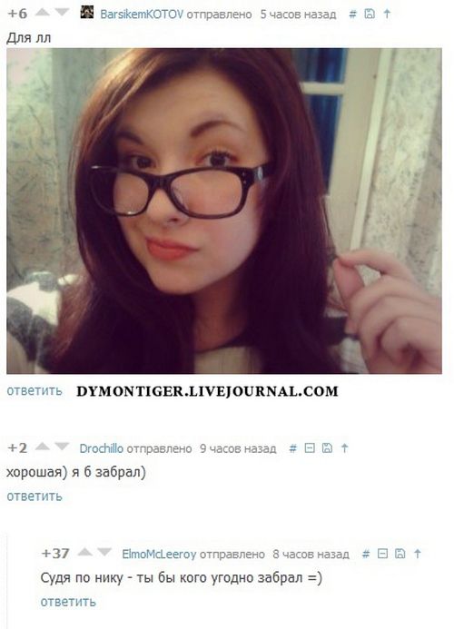 Смешные комментарии из социальных сетей.