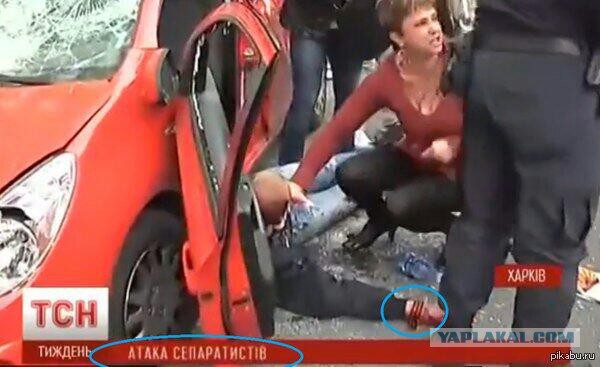 Марш правосеков в Донецке