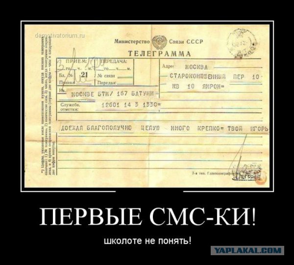 Смешное из соц сетей