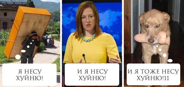 Анализ псаки