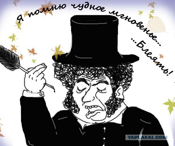 Будь мужиком !