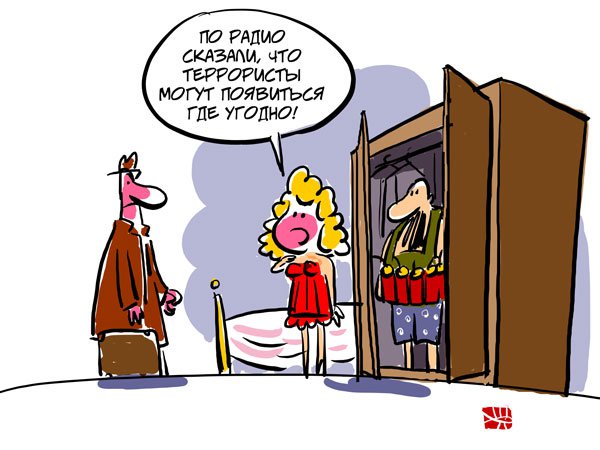 Будни карикатуриста