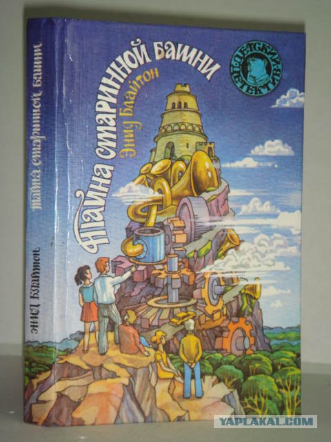 Немного о 90-х