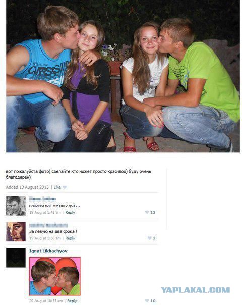 Комментарии из сетей