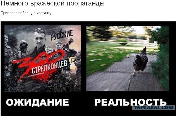 "Зверства" бандеровцев в Славянске