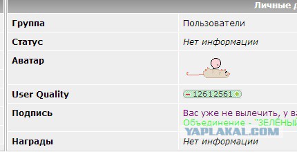 Когда вы плюсуeтe тему в платине
